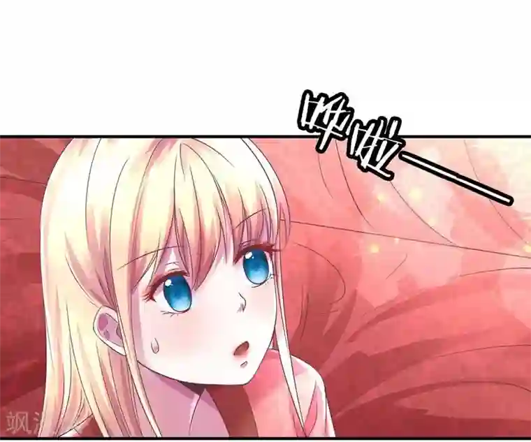 穿越之狐王的专宠第3话 马上洞房吧