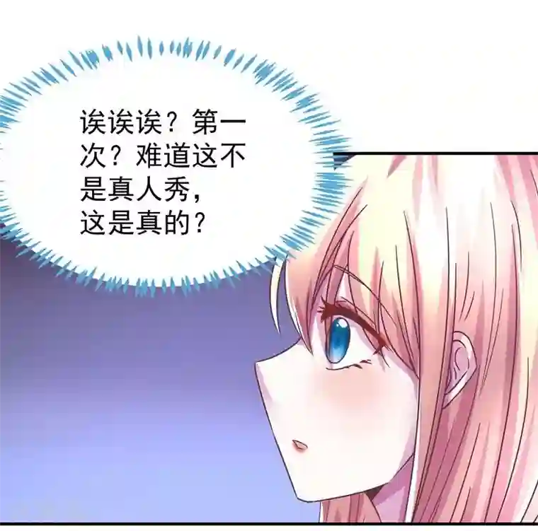 穿越之狐王的专宠第3话 马上洞房吧