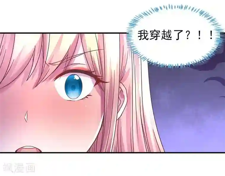 穿越之狐王的专宠第3话 马上洞房吧