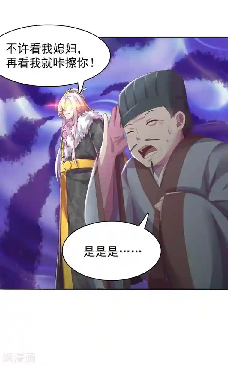 穿越之狐王的专宠第3话 马上洞房吧