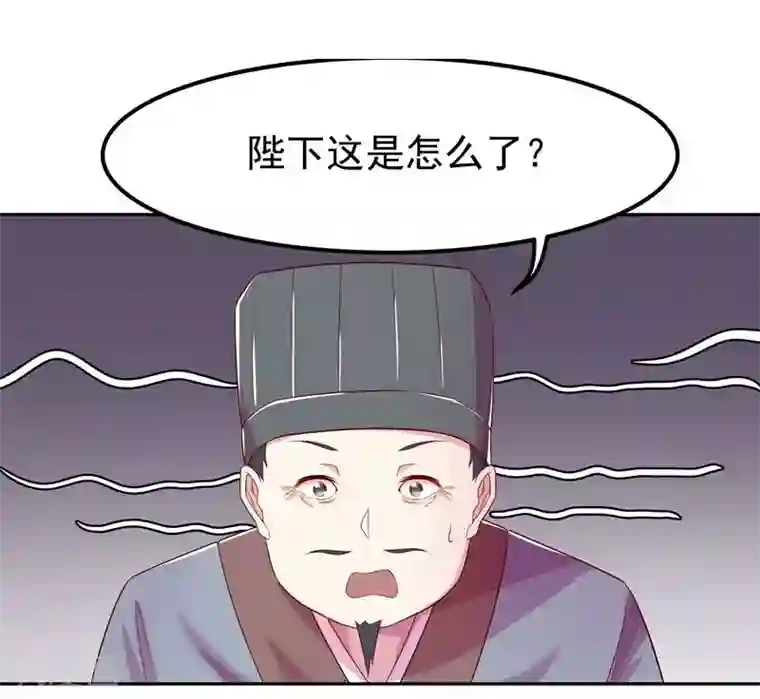 穿越之狐王的专宠第4话 不能亲亲？