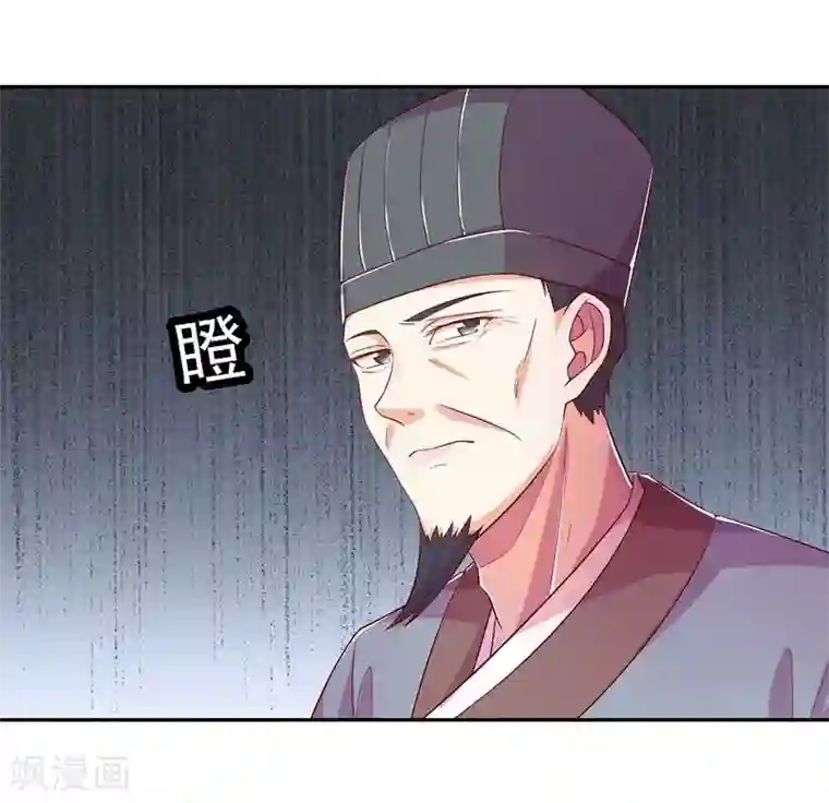 穿越之狐王的专宠第4话 不能亲亲？