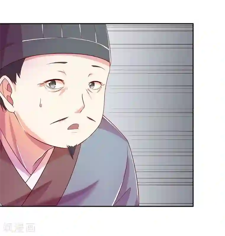 穿越之狐王的专宠第4话 不能亲亲？