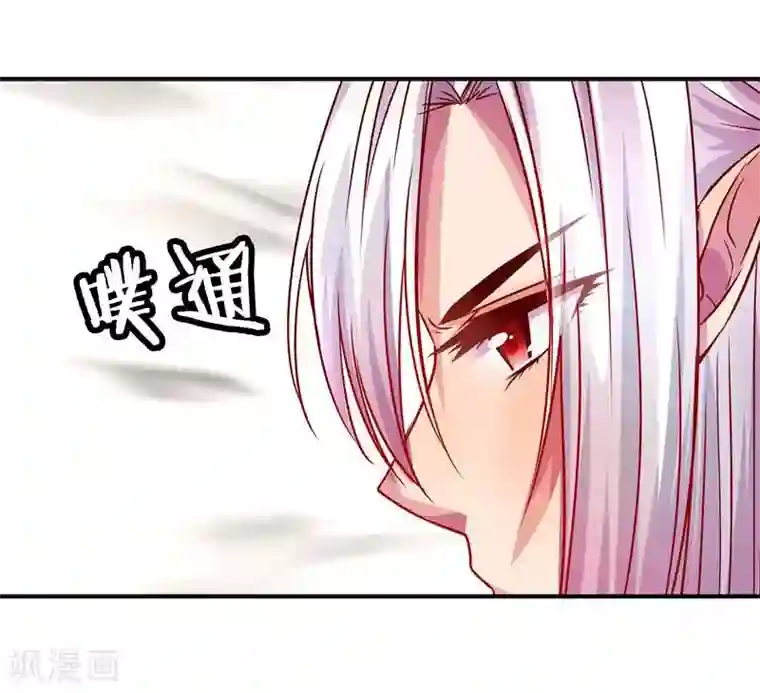 穿越之狐王的专宠第4话 不能亲亲？