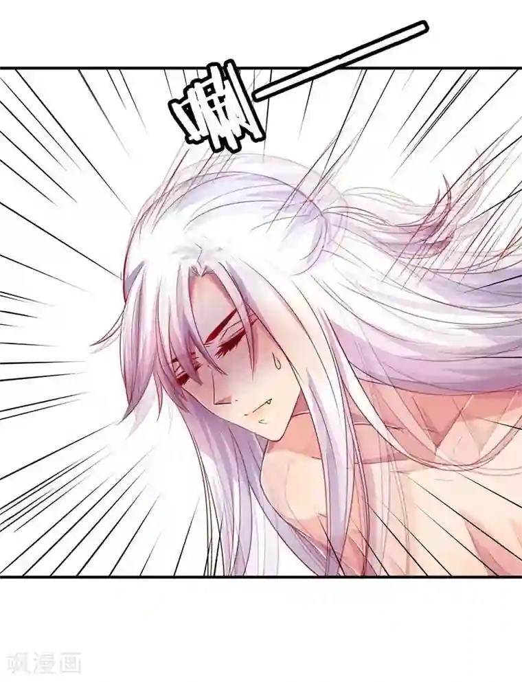 穿越之狐王的专宠第4话 不能亲亲？