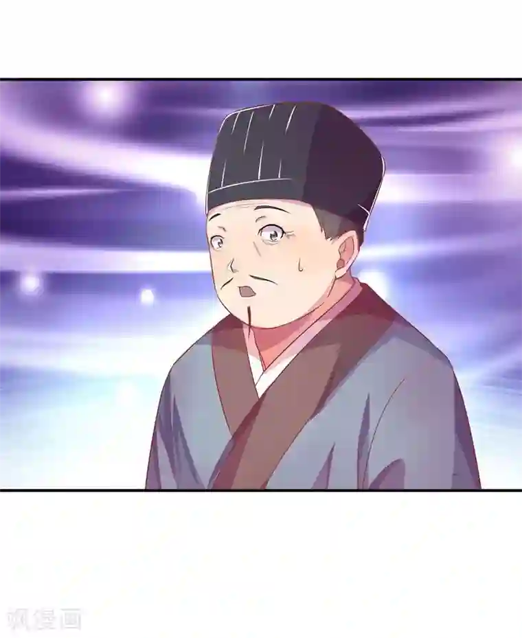 穿越之狐王的专宠第5话 不爱江山爱美人