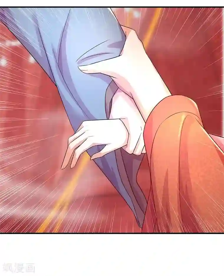 穿越之狐王的专宠第5话 不爱江山爱美人