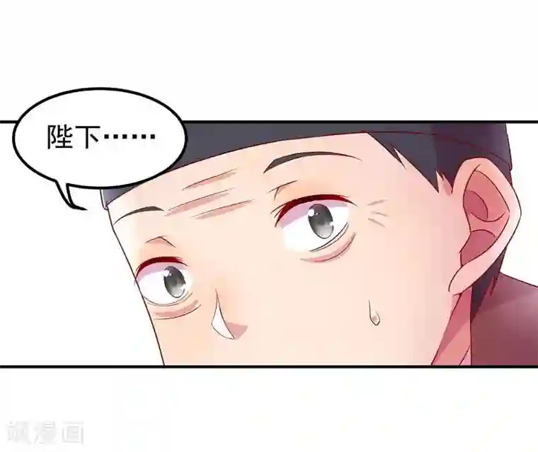 穿越之狐王的专宠第5话 不爱江山爱美人