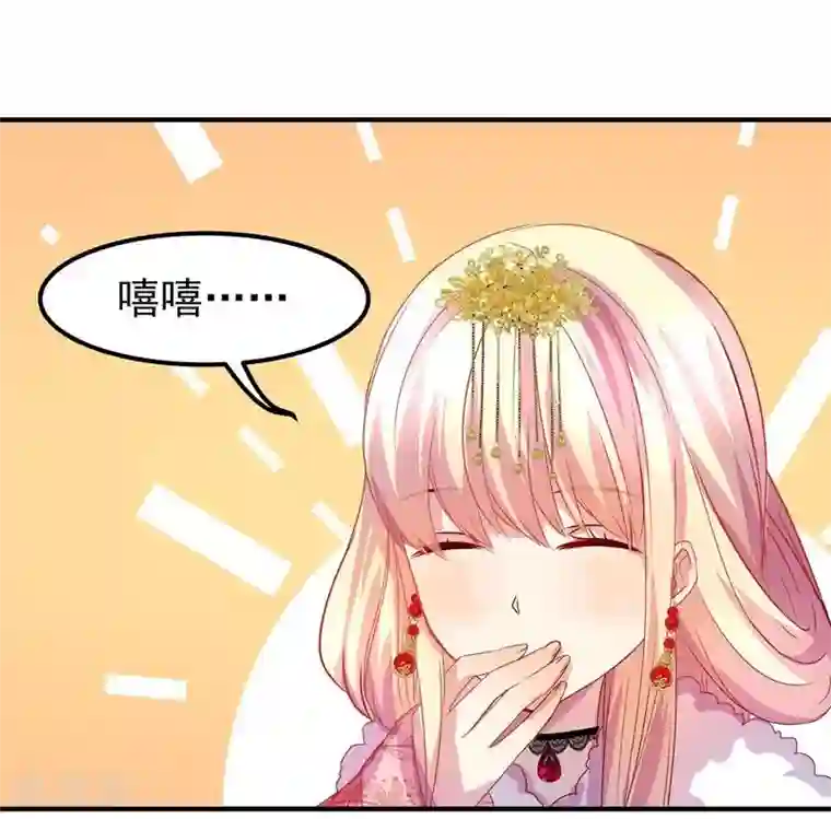 穿越之狐王的专宠第6话 出去学习