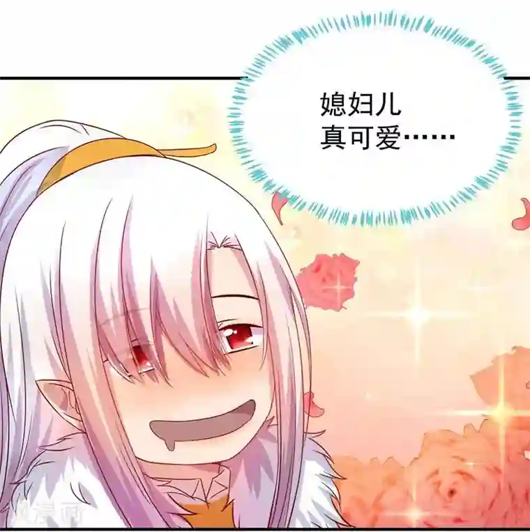 穿越之狐王的专宠第6话 出去学习