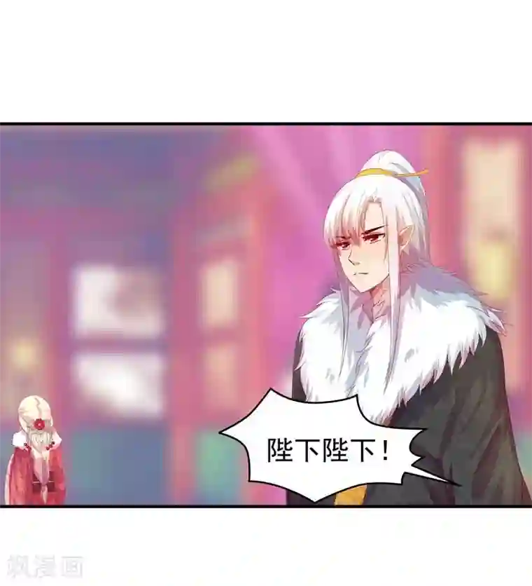 穿越之狐王的专宠第6话 出去学习