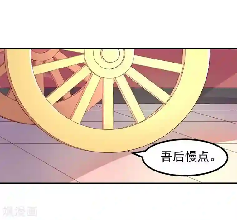 穿越之狐王的专宠第6话 出去学习