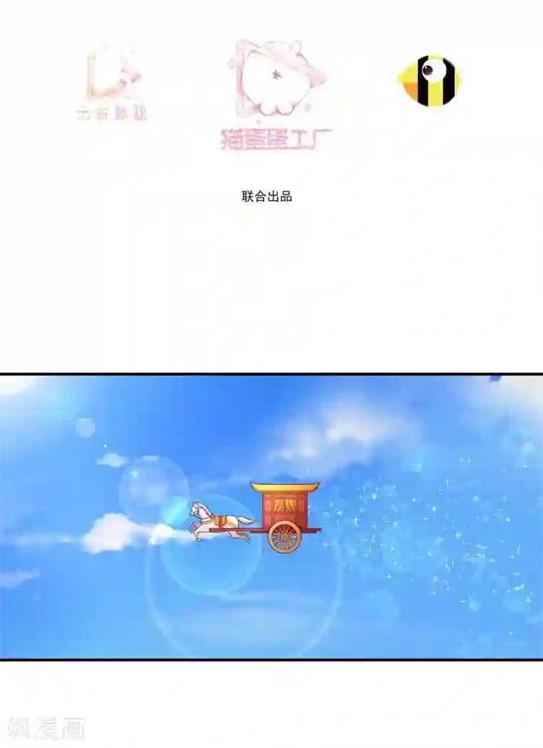 穿越之狐王的专宠第7话 狐王修仙