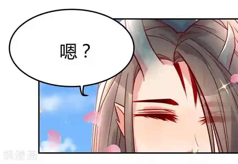 穿越之狐王的专宠第7话 狐王修仙