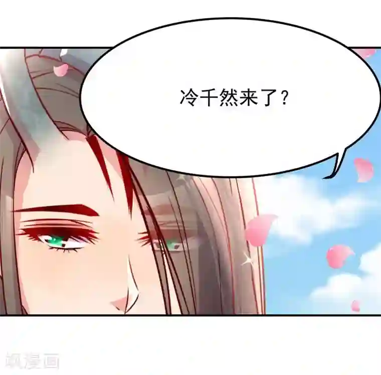 穿越之狐王的专宠第7话 狐王修仙