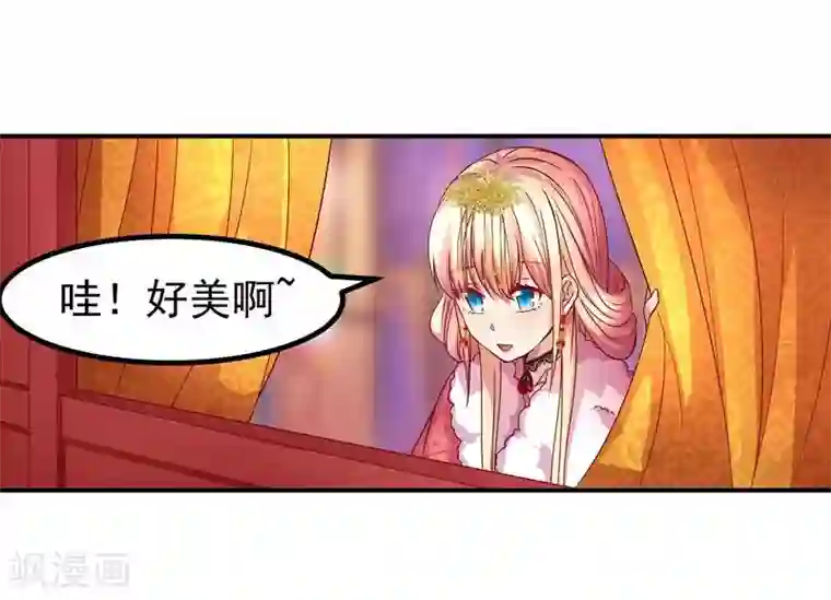 穿越之狐王的专宠第7话 狐王修仙