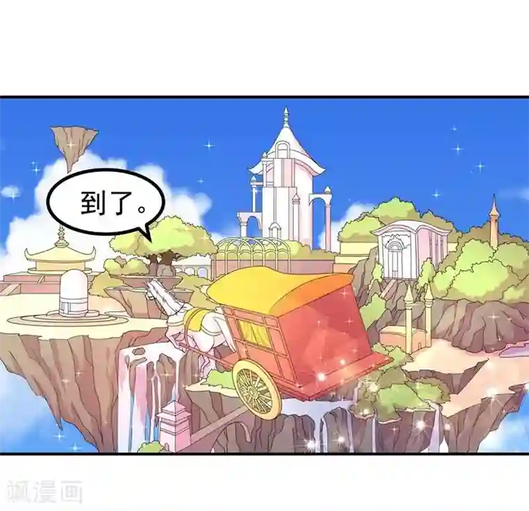 穿越之狐王的专宠第7话 狐王修仙