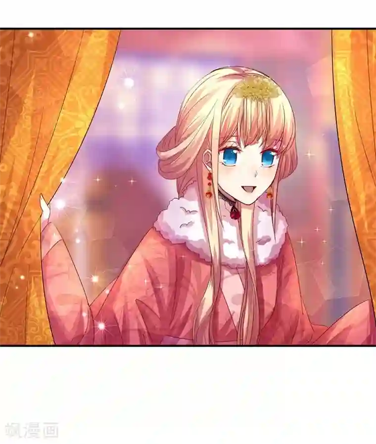 穿越之狐王的专宠第7话 狐王修仙