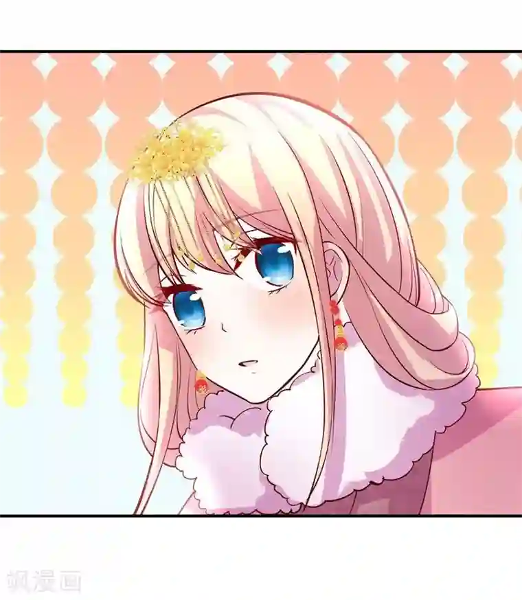 穿越之狐王的专宠第8话 初遇情敌