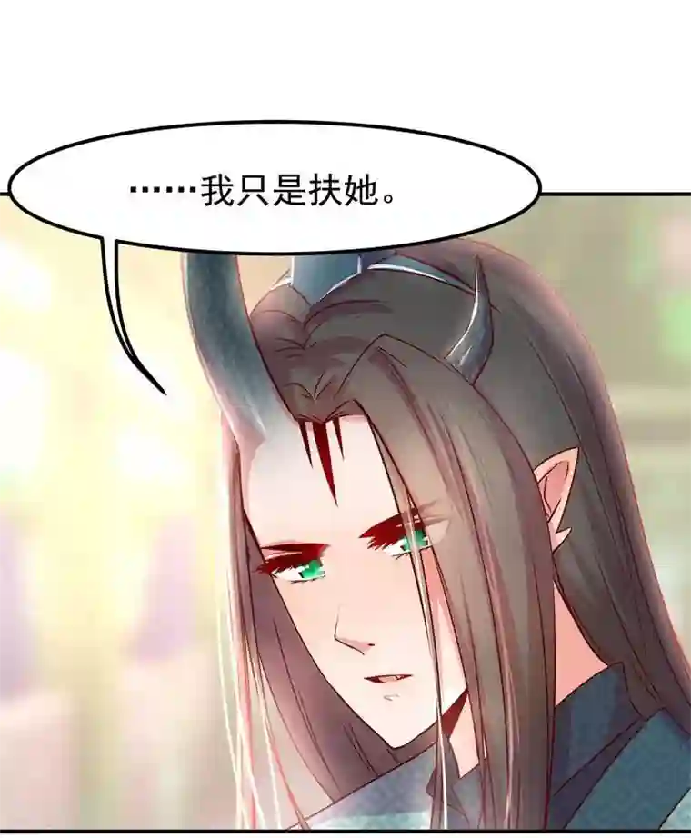 穿越之狐王的专宠第8话 初遇情敌