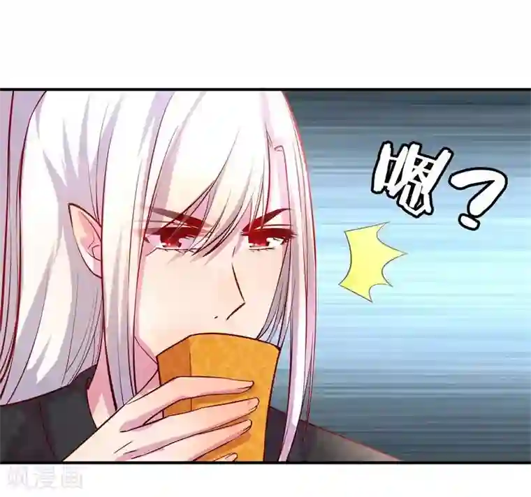 穿越之狐王的专宠第8话 初遇情敌