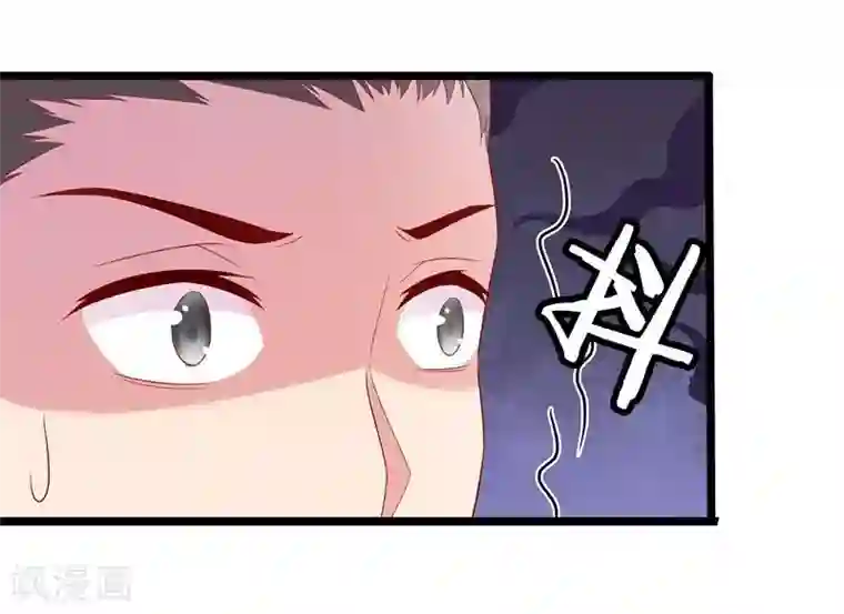 穿越之狐王的专宠第9话 不能化身为龙的龙