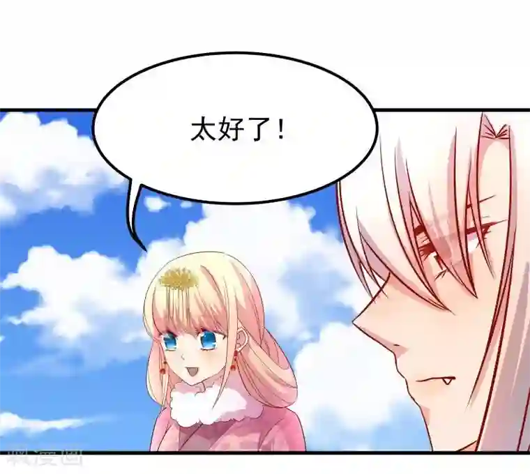 穿越之狐王的专宠第10话 手把手教你姿势