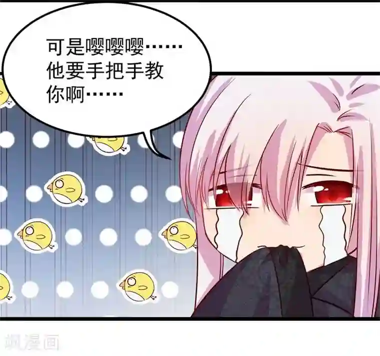 穿越之狐王的专宠第10话 手把手教你姿势