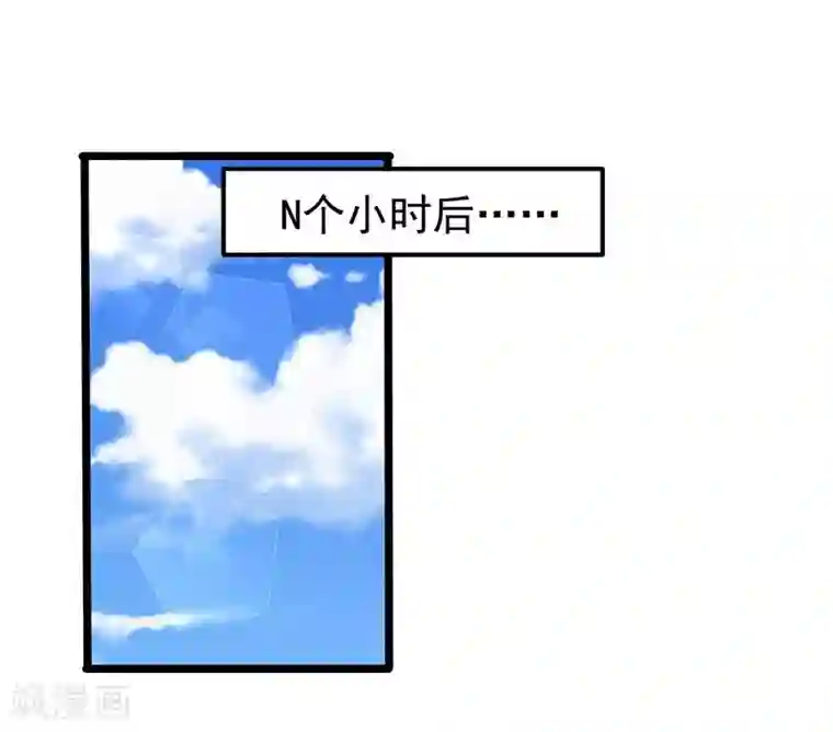 穿越之狐王的专宠第10话 手把手教你姿势