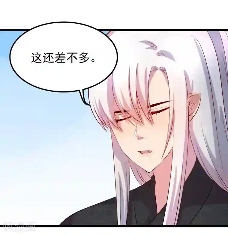 五阿哥跟欣荣H第11话 想成为你的衣服