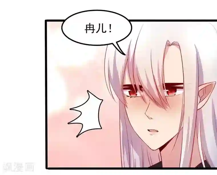 五阿哥跟欣荣H第11话 想成为你的衣服