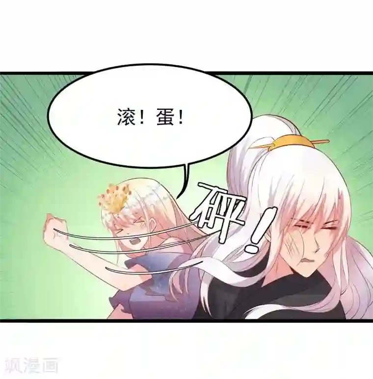 五阿哥跟欣荣H第11话 想成为你的衣服