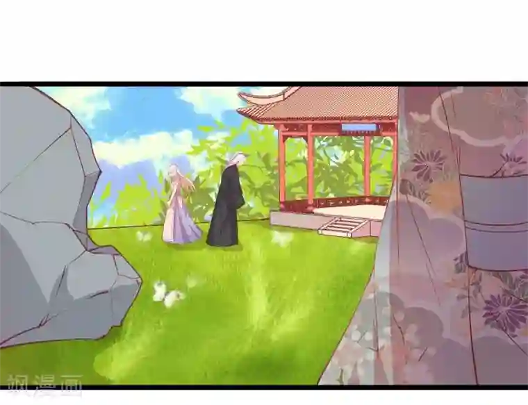 五阿哥跟欣荣H第11话 想成为你的衣服