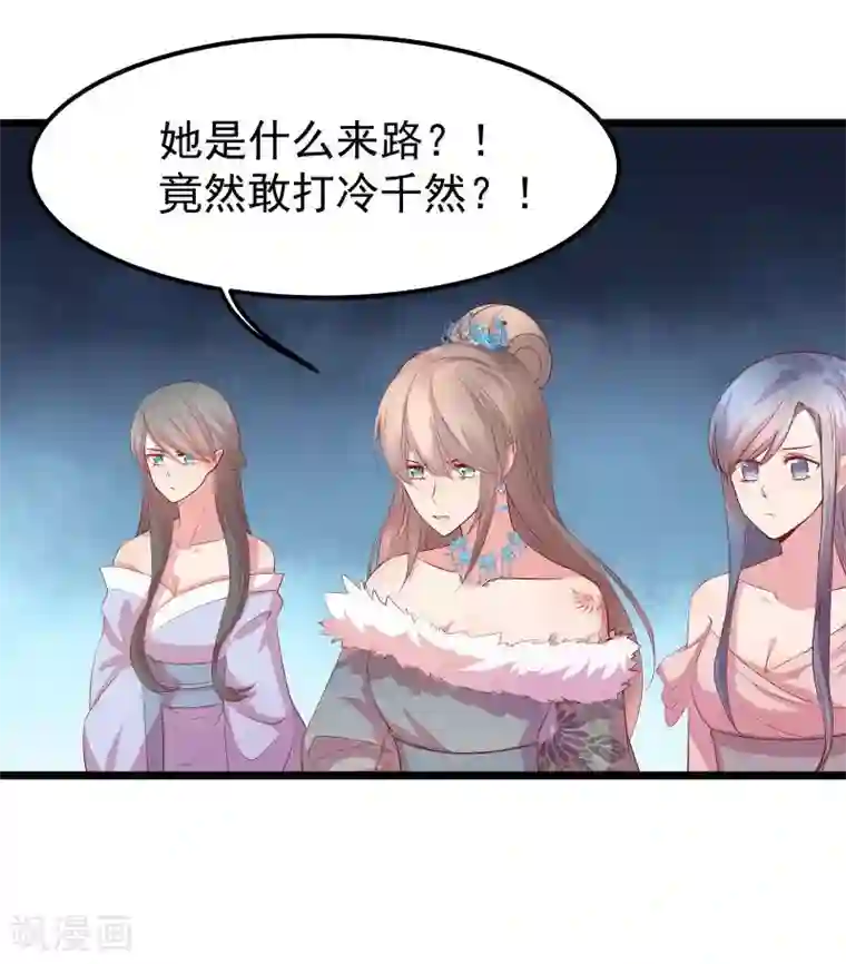 五阿哥跟欣荣H第11话 想成为你的衣服