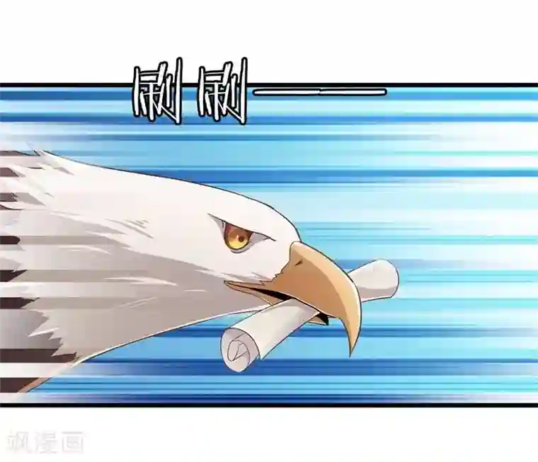 五阿哥跟欣荣H第11话 想成为你的衣服