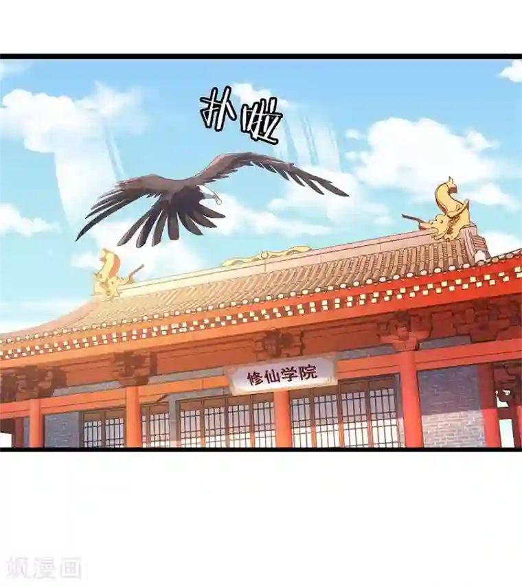 五阿哥跟欣荣H第11话 想成为你的衣服