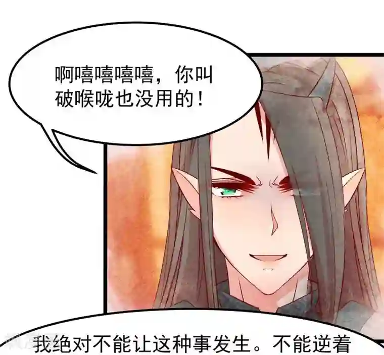 五阿哥跟欣荣H第11话 想成为你的衣服