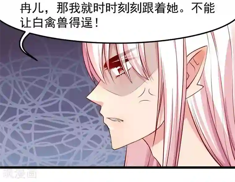 五阿哥跟欣荣H第11话 想成为你的衣服