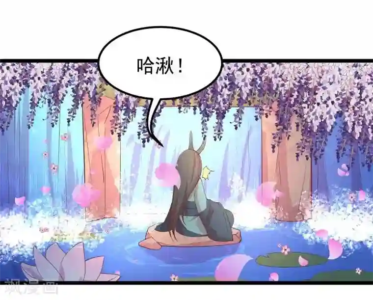 五阿哥跟欣荣H第11话 想成为你的衣服