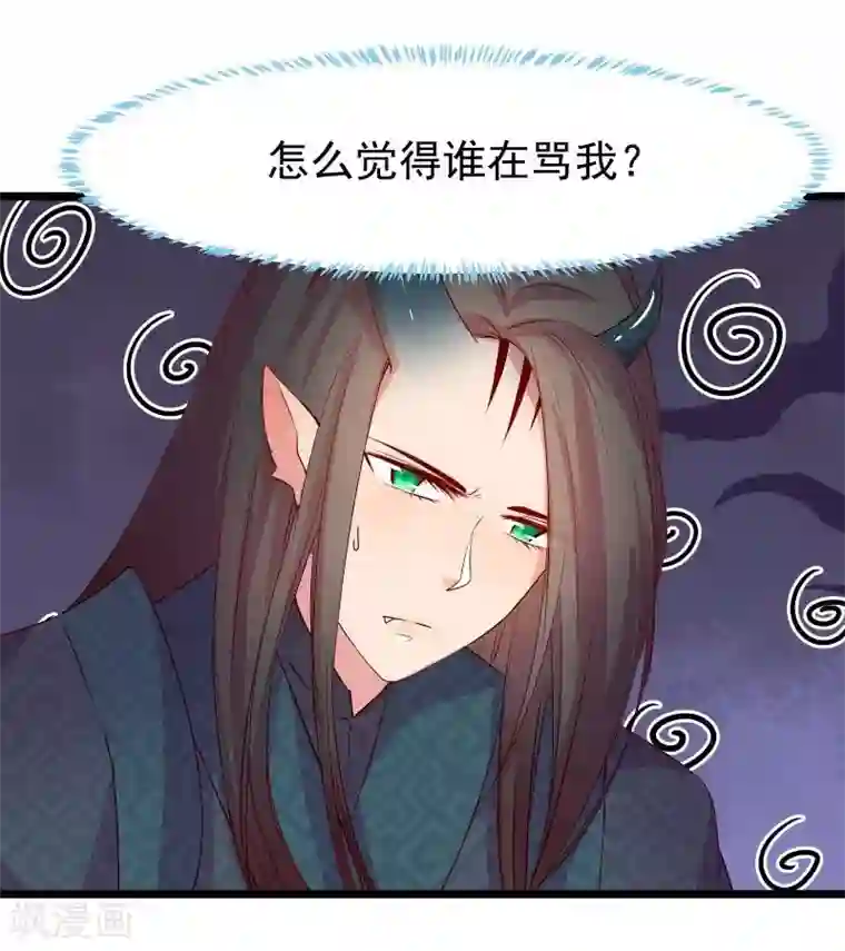 五阿哥跟欣荣H第11话 想成为你的衣服