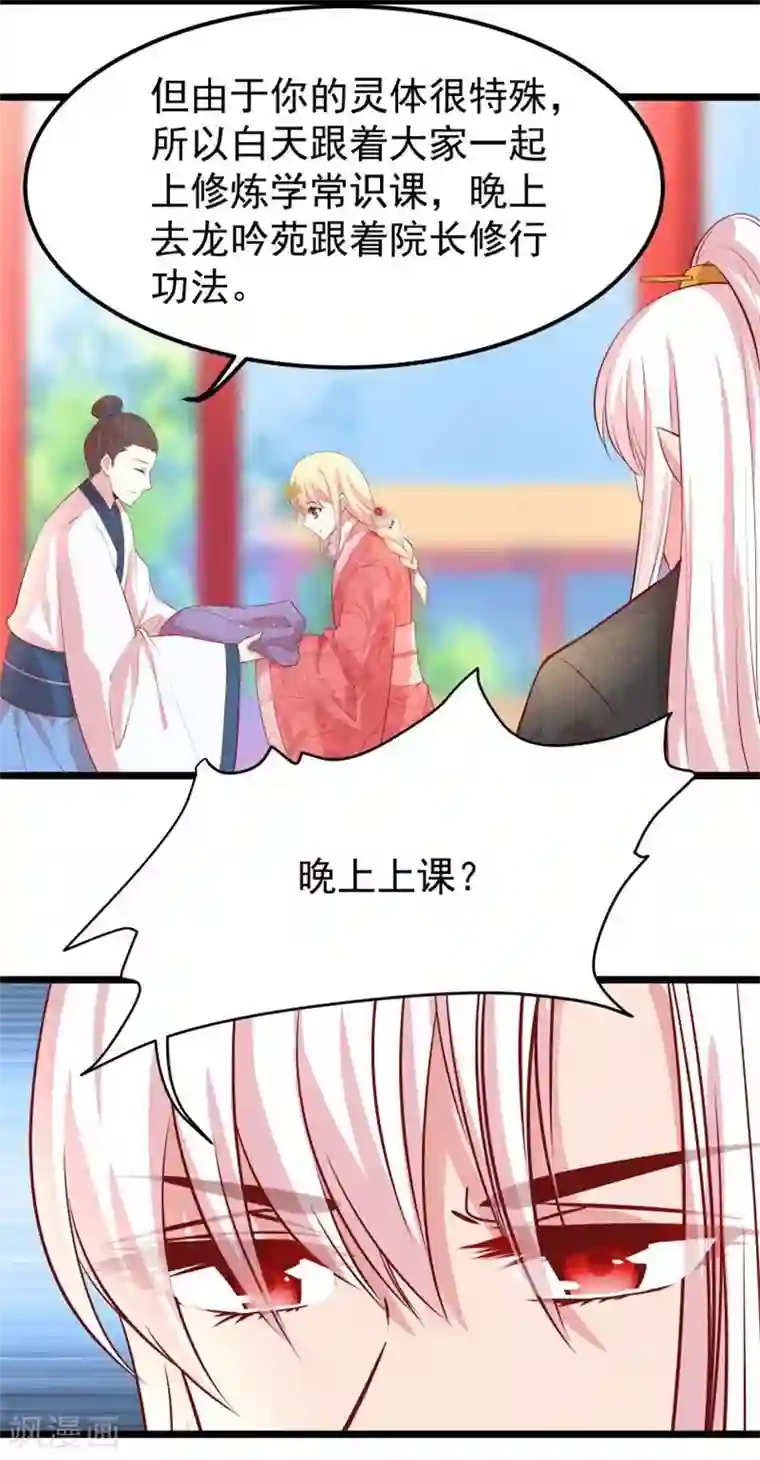 五阿哥跟欣荣H第11话 想成为你的衣服