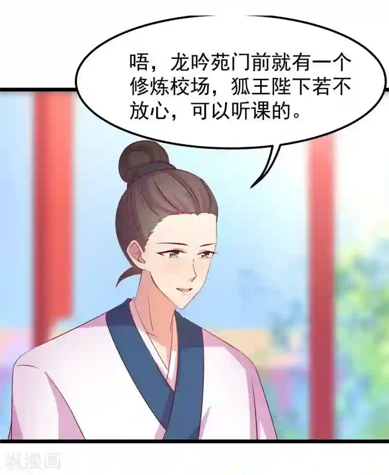 五阿哥跟欣荣H第11话 想成为你的衣服