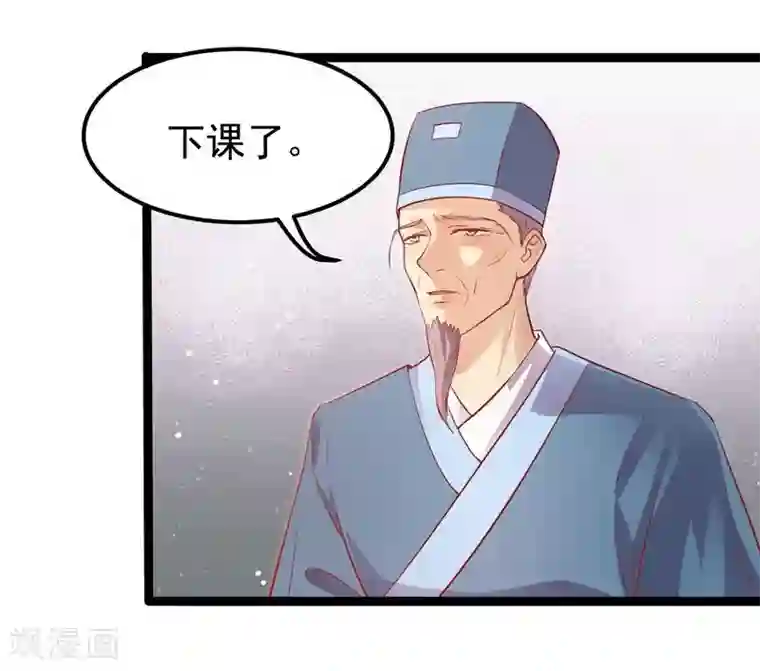 穿越之狐王的专宠第12话 碰瓷