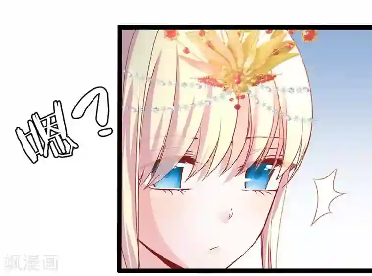 穿越之狐王的专宠第12话 碰瓷