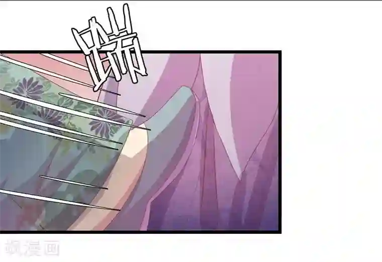 穿越之狐王的专宠第12话 碰瓷