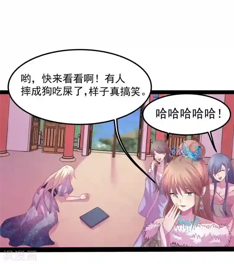 穿越之狐王的专宠第12话 碰瓷