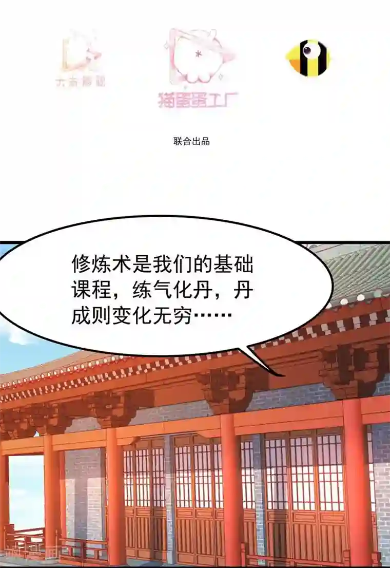 穿越之狐王的专宠第12话 碰瓷