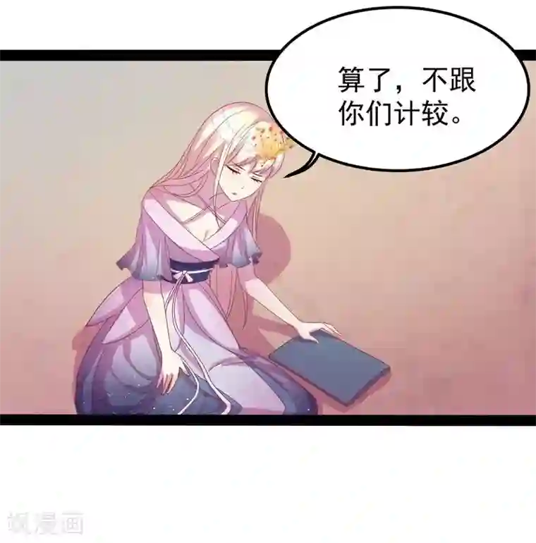 穿越之狐王的专宠第12话 碰瓷