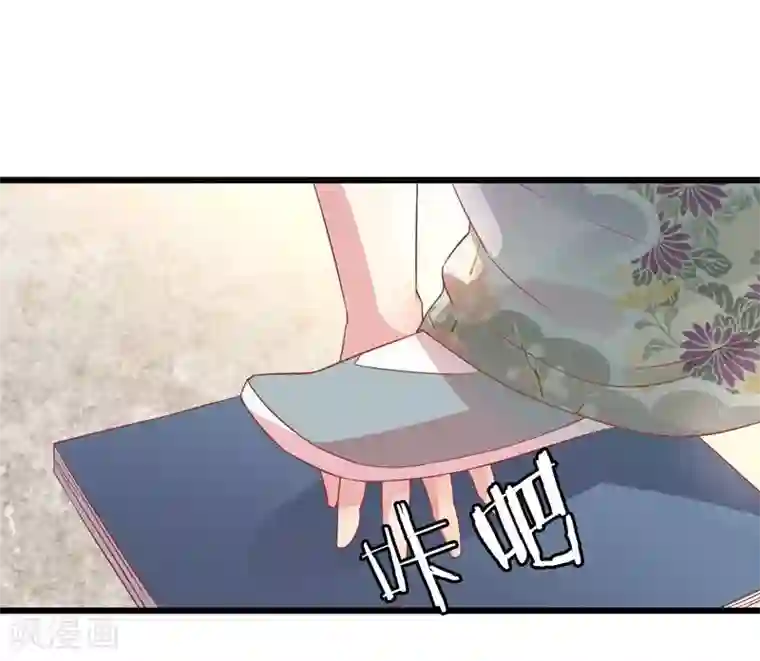 穿越之狐王的专宠第12话 碰瓷