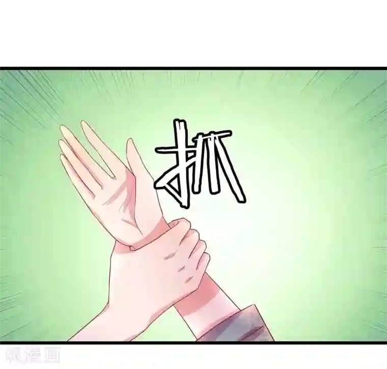穿越之狐王的专宠第13话 冷千然